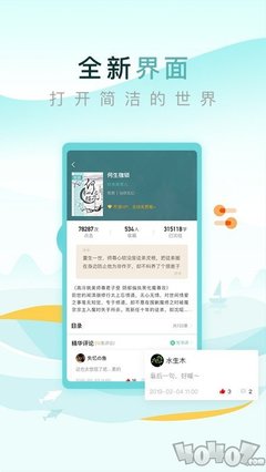 乐虎游戏app